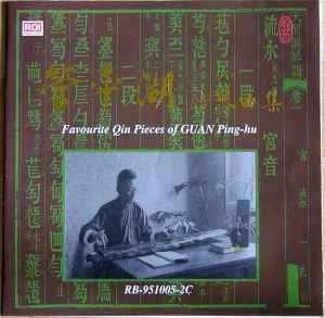 管平湖– 管平湖古琴曲集Favourite Qin Pieces of Guan Ping-hu (1995