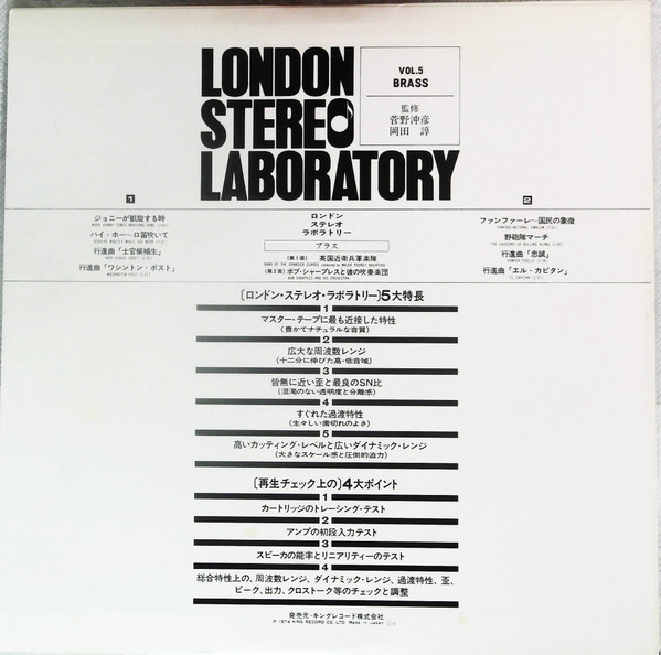 Album herunterladen Bob Sharples - London Stereo Laboratory Vol5 Brass