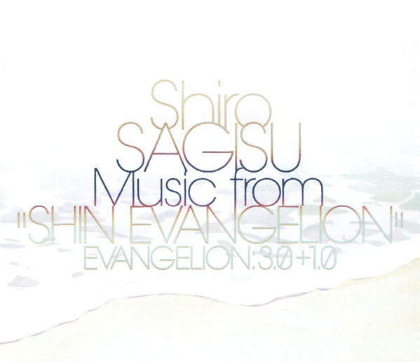 Shiro Sagisu – Music From 