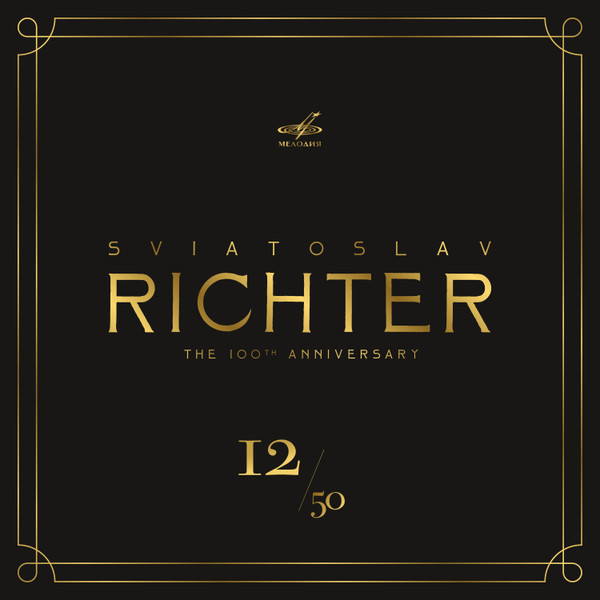 Album herunterladen Sviatoslav Richter, Oleg Kagan, Mozart, Beethoven - The 100th Anniversary Edition 1250
