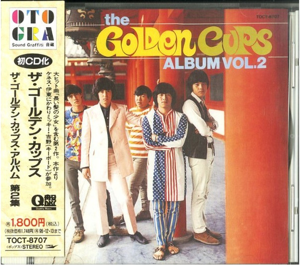 The Golden Cups – Album Vol. 2 (1968, Red Vinyl, Gatefold, Vinyl 