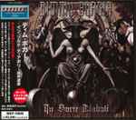 Cover of In Sorte Diaboli = イン・ソルテ・ディアボリ~魔界選歌, 2007-05-23, CD