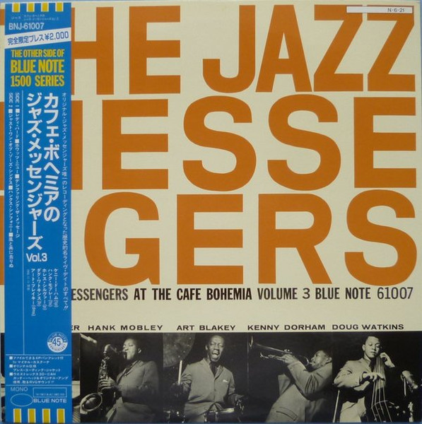 The Jazz Messengers – At The Cafe Bohemia Volume 3 (1984, Vinyl 