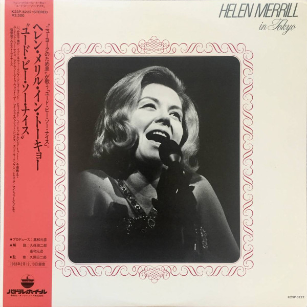 Helen Merrill – Helen Merrill In Tokyo = ヘレン・メリル・イン