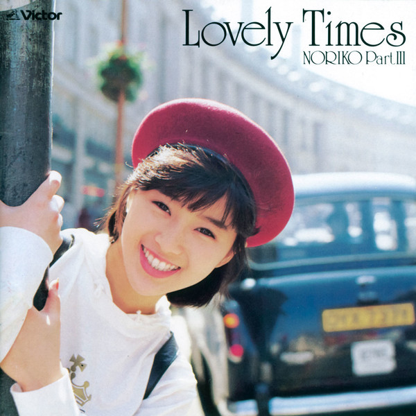 酒井法子 – Lovely Times (1988, CD) - Discogs