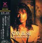 Stan Bush – Every Beat Of My Heart (1993, CD) - Discogs