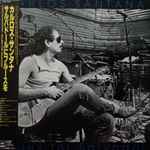 Cover of Blues For Salvador, 1987, Vinyl