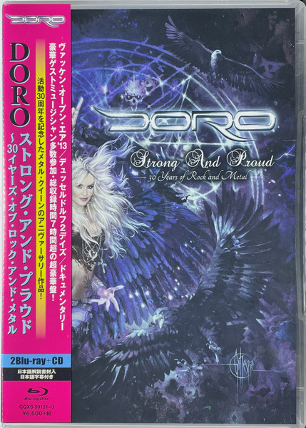 送料＆加工料込 【輸入盤】DORO Strong \u0026 Proud Earbook版