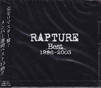 RAPTURE 廃盤ベストアルバム「BEST 1996-2003」2004年発売12wheae