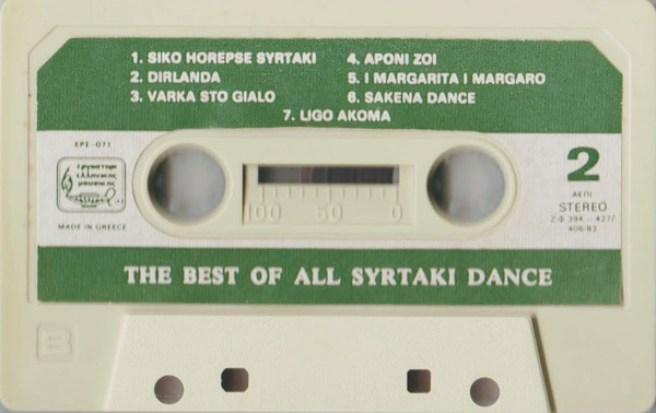 ladda ner album Various - The Best Of All Syrtaki Dance