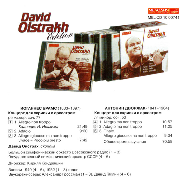 télécharger l'album Brahms, Dvořák, David Oistrakh - David Oistrakh Edition Vol 2