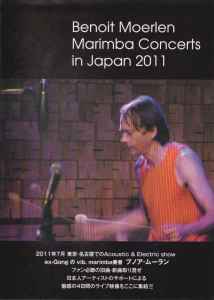 FIRST CONCERT 2011 NAGOYA [DVD] (shin-