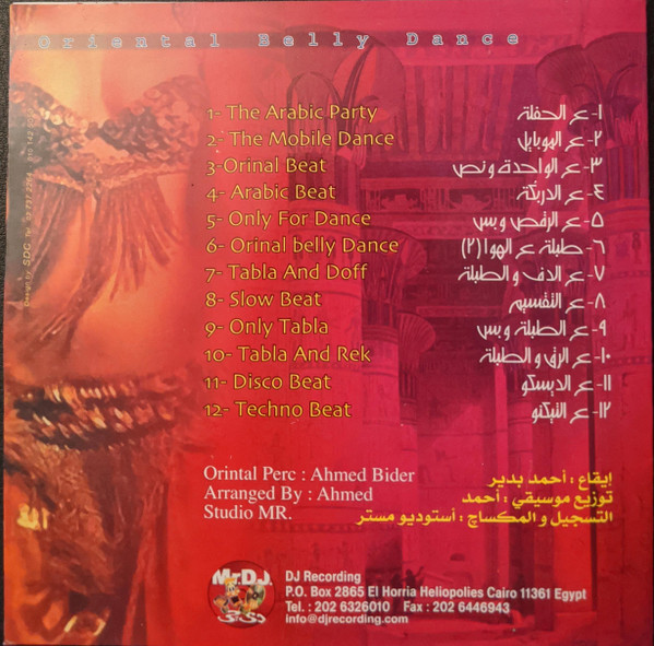 télécharger l'album Ahmed Bider - طبلة ع دي چي الجزء الثاني Oriental Belly Dance Vol 2