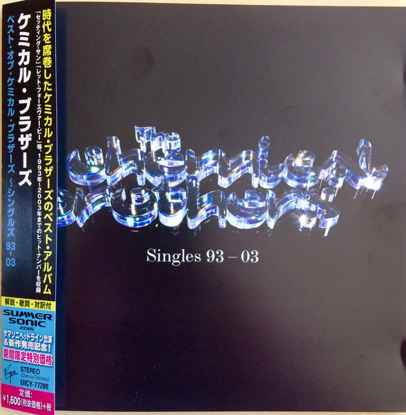 The Chemical Brothers – Singles 93-03 (2015, CD) - Discogs