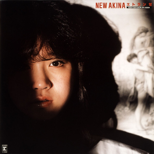 中森明菜 = Akina Nakamori - New Akina エトランゼ | Releases | Discogs