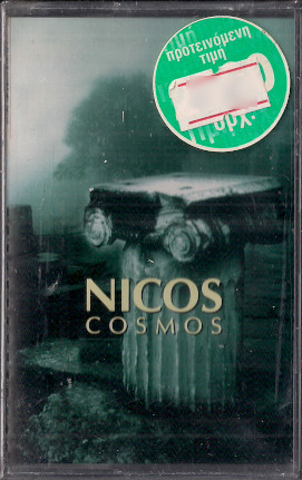 descargar álbum Nicos - Cosmos