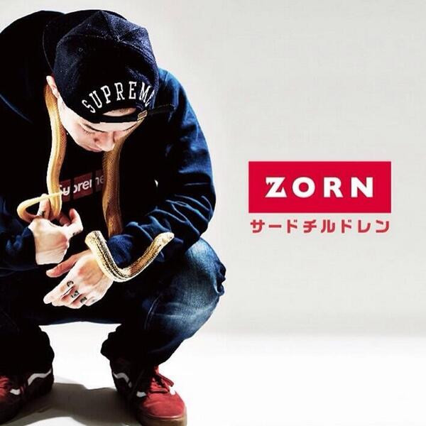 Zorn – サードチルドレン (2014, CD) - Discogs