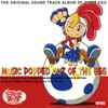 Mariko Nanba & Tomoya Ohtani - Music Popped Out Of The Egg ~ The Original Sound Track Album Of Giant Egg