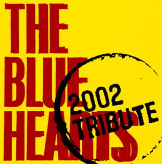 The Blue Hearts Tribute 2002 Edition (2002, CD) - Discogs