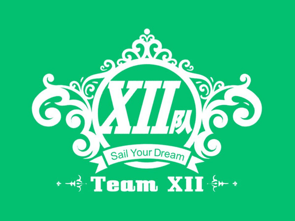 SNH48 Team XII Discography | Discogs