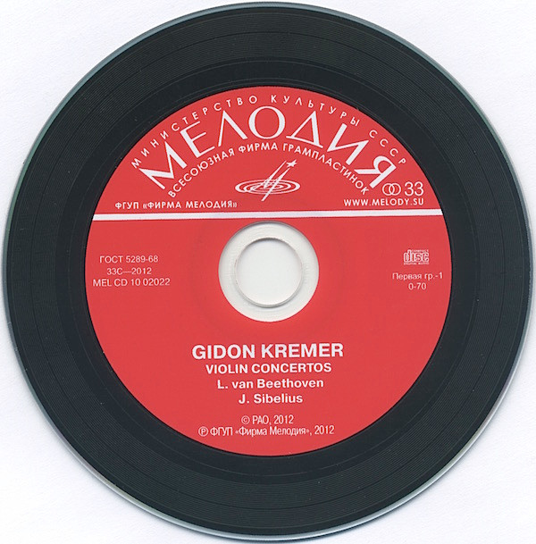 télécharger l'album Gidon Kremer - Gidon Kremer Plays Beethoven Sibelius