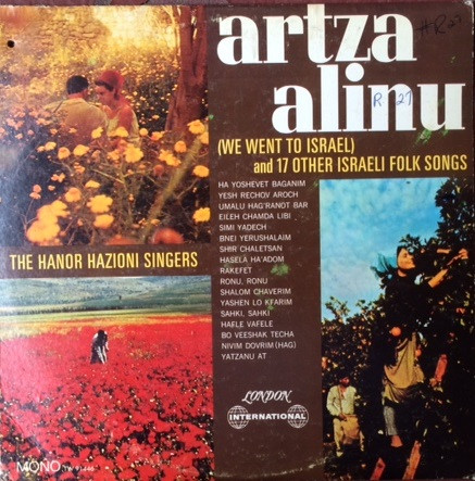 descargar álbum The Hanor Hazioni Singers - Artza Alinu