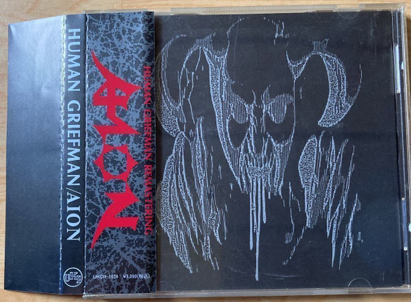 Aion – Human Griefman (1991, CD) - Discogs