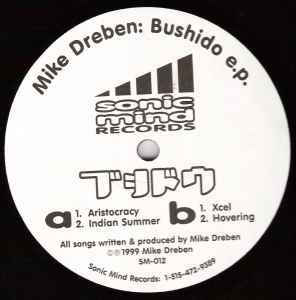 Mike Dreben - Bushido E.P. album cover