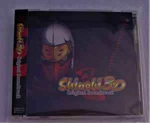 Shinobi 3D Original Soundtrack (2013, CD) - Discogs