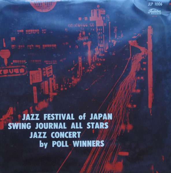 Swing Journal All-Stars 1958 – Jazz Festival Of Japan (1) (1959 