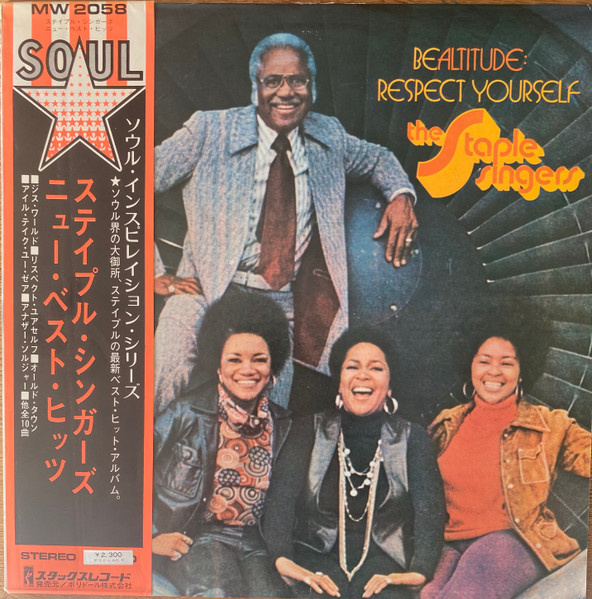 The Staple Singers - Be Altitude: Respect Yourself | Releases