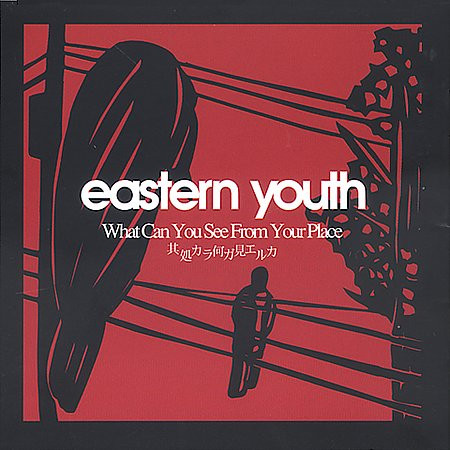 Eastern Youth – What Can You See From Your Place (2003, CD) - Discogs