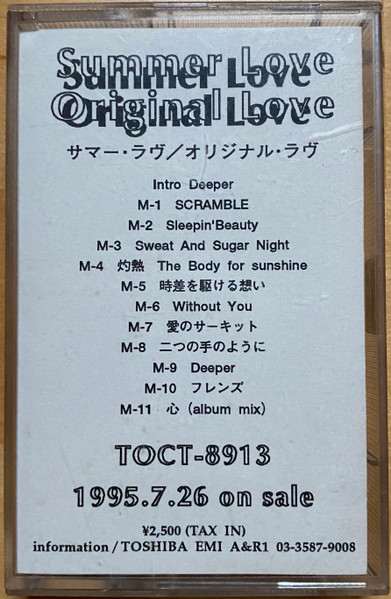 Original Love – Summer Love (1995, CD) - Discogs