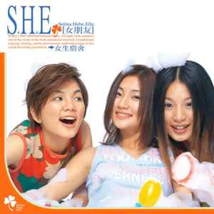 S.H.E [女朋友] – 女生宿舍(2001, CD) - Discogs
