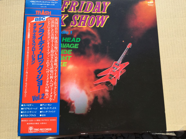 Metal Explosion Volume 2 (From the Friday Rock Show) (1982, Vinyl