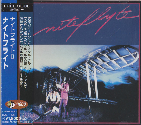 Niteflyte – Niteflyte (1981, Santa Maria Pressing, Vinyl) - Discogs