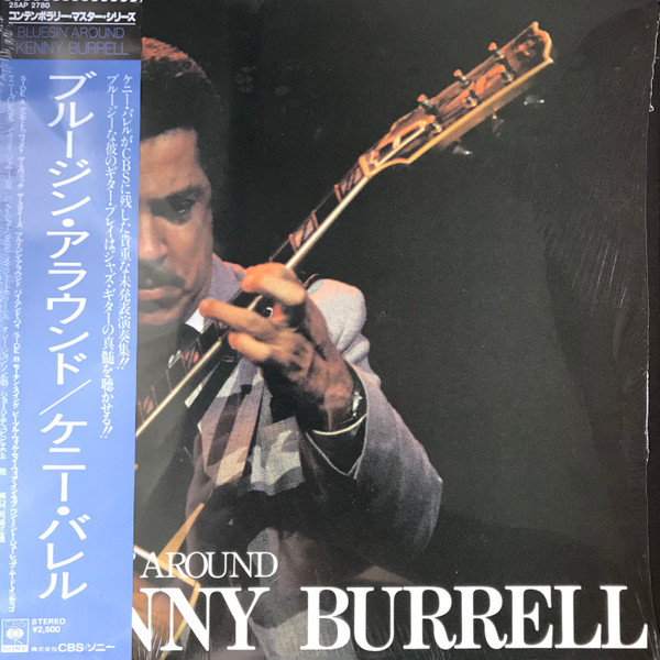 Kenny Burrell – Bluesin' Around (1983, Pitman Pressing, Vinyl