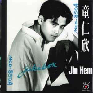 童仁欣– Jukebox (1993, CD) - Discogs
