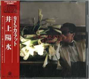 井上陽水 – 9.5 Carats (1984, CD) - Discogs