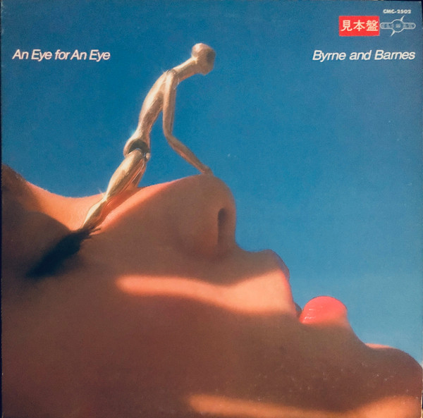 Byrne & Barnes – An Eye For An Eye (1981, Vinyl) - Discogs