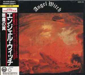 Angel Witch u003d エンジェル・ウィッチ – Angel Witch u003d 悪魔の翼 (1989
