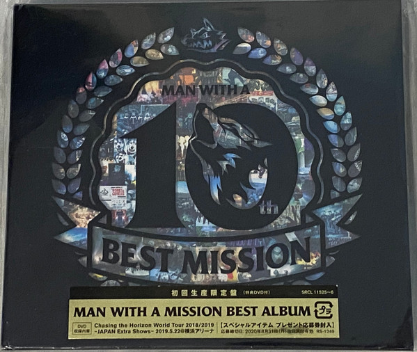 Man With A Mission – Man With A 