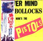 Cover of Never Mind The Bollocks Here's The Sex Pistols = 勝手にしやがれ, 1977-11-00, Vinyl