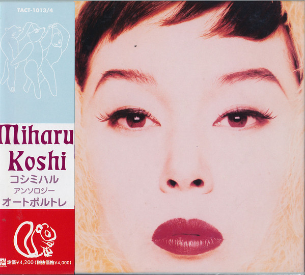 コシミハル – オートポルトレ = Autoportrait (1998, CD) - Discogs