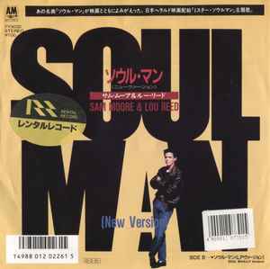 Sam Moore & Lou Reed – Soul Man (New Version) (1987, Vinyl) - Discogs