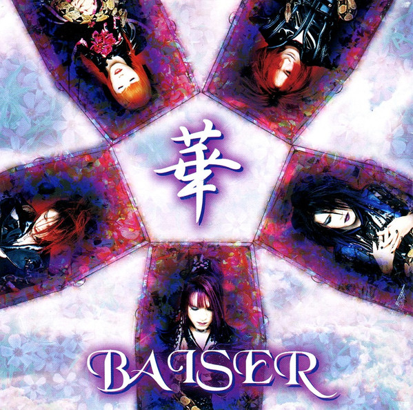 Baiser – 華 (1999, CD) - Discogs