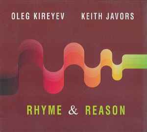 Обложка альбома Rhyme & Reason от Олег Киреев
