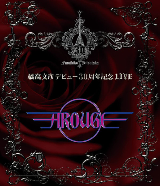 Fumihiko Kitsutaka, Arouge – 橘高文彦デビュー30周年記念 Live