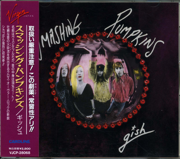 Smashing Pumpkins - Gish | Releases | Discogs