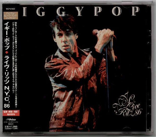 Iggy Pop - Live Ritz N.Y.C 86 | Releases | Discogs